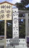 11takatani5